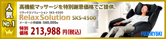�͵�No.1 �ޥå����������� ���å�������塼�����SKS-4500