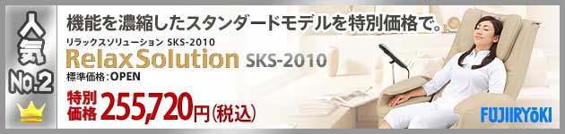 �͵�No.2 �ޥå����������� ���å�������塼�����SKS-2010