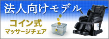 �ޥå�����������ˡ�͸���