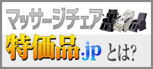 �ޥå������������ò���.jp�Ȥϡ�