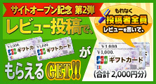 �ޥå����������� �ò���.jp ��ӥ塼��ƤǾ��ʷ�����館��