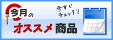 �ޥå����������� �ò���.jp ����Υ������ᾦ��