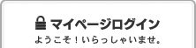 �ޥå����������� �ò���.jp�ޥ��ڡ�����������