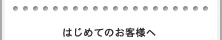 �ޥå����������� �ò���.jp �Ϥ���ƤΤ����ͤ�