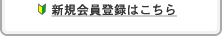 �ޥå����������� �ò���.jp ���������Ͽ�Ϥ�����