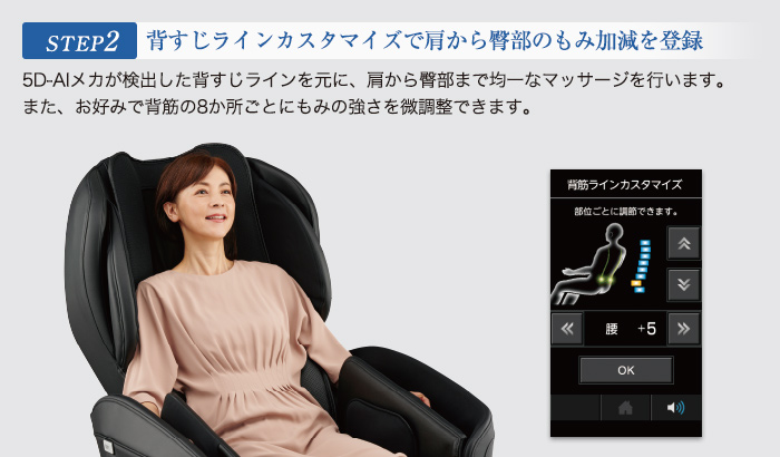 フジ医療器】AS-2100ブラック【メーカー保証1年】 - マッサージチェアの健康生活堂