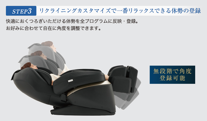 フジ医療器】AS-2100ブラック【メーカー保証1年】 - マッサージチェアの健康生活堂