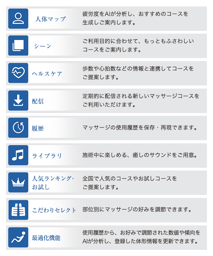フジ医療器】AS-2100ブラック【メーカー保証1年】 - マッサージチェアの健康生活堂