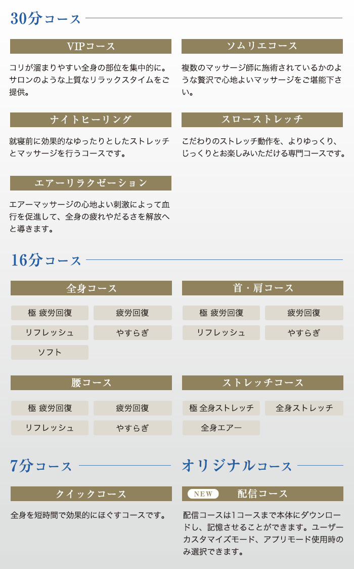 フジ医療器】AS-2100ブラック【メーカー保証1年】 - マッサージチェアの健康生活堂