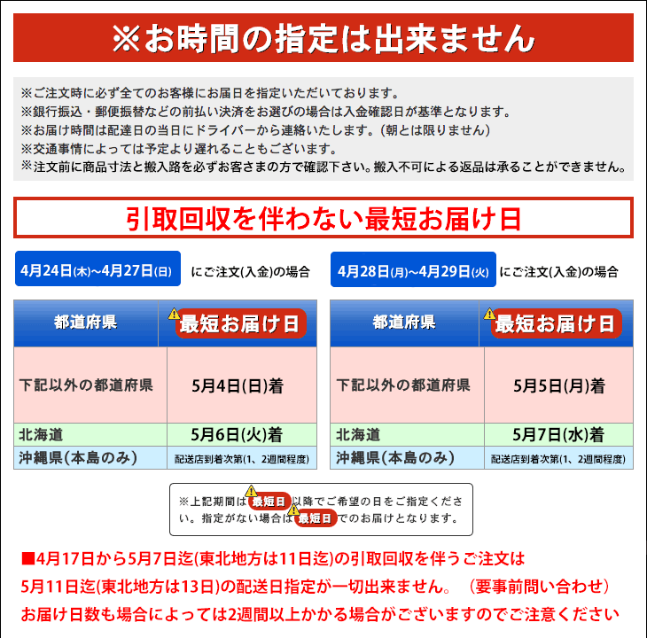 国内正規品 暮らし快適フジ医療器 サイバーリラックス AS-880 K