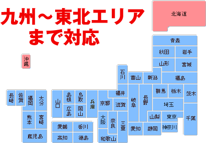 全国マップ